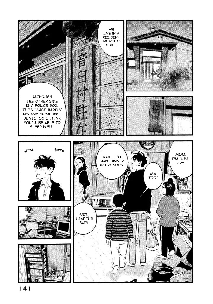 Theseus No Fune Chapter 5 #13