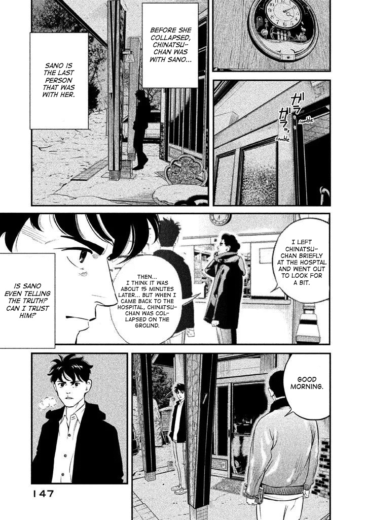 Theseus No Fune Chapter 5 #19