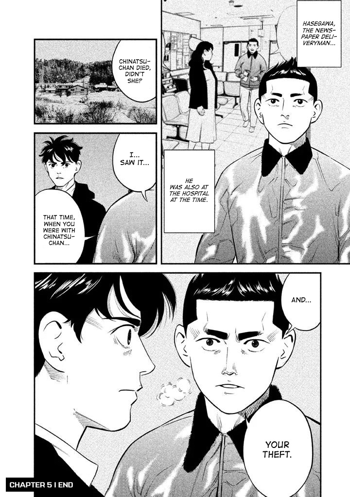 Theseus No Fune Chapter 5 #20