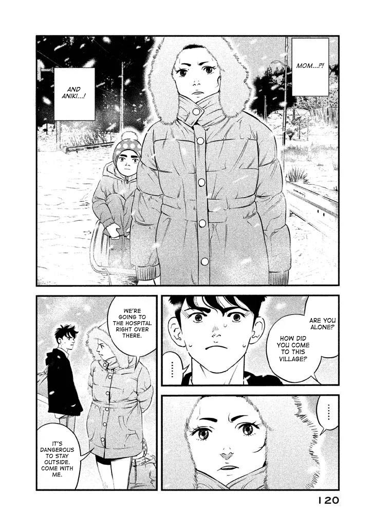 Theseus No Fune Chapter 4 #12