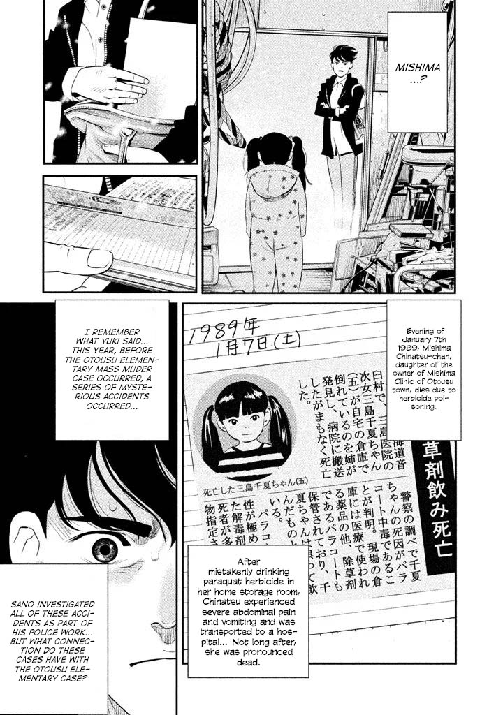 Theseus No Fune Chapter 3 #15