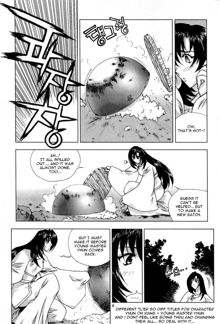 Sirius Chapter 39 #4