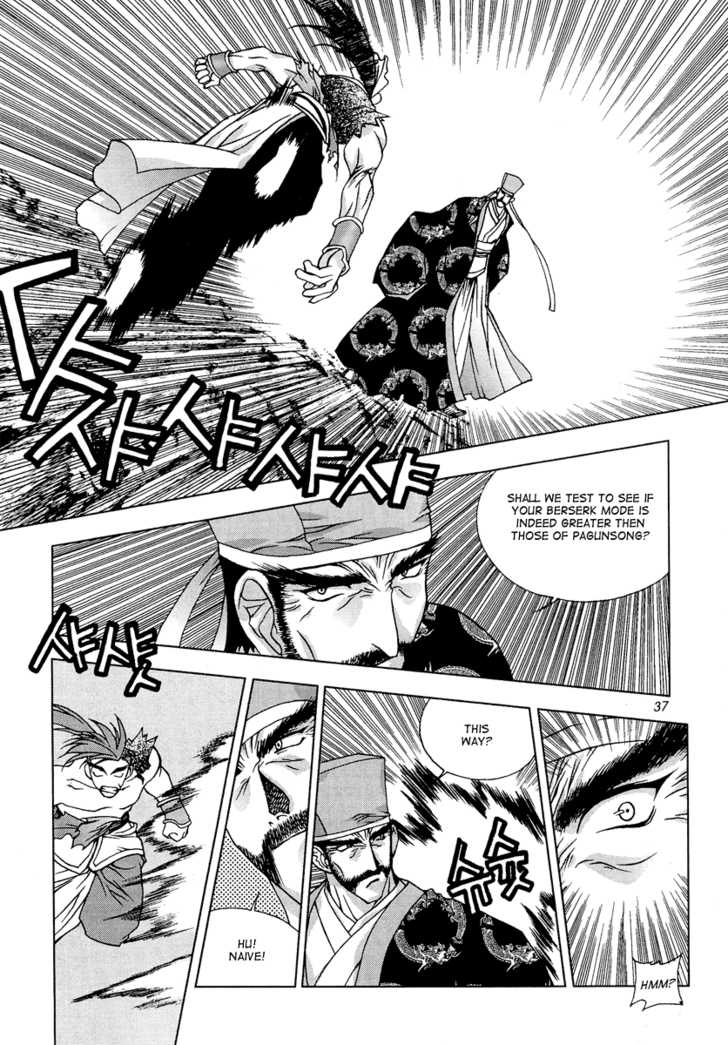 Sirius Chapter 40 #14