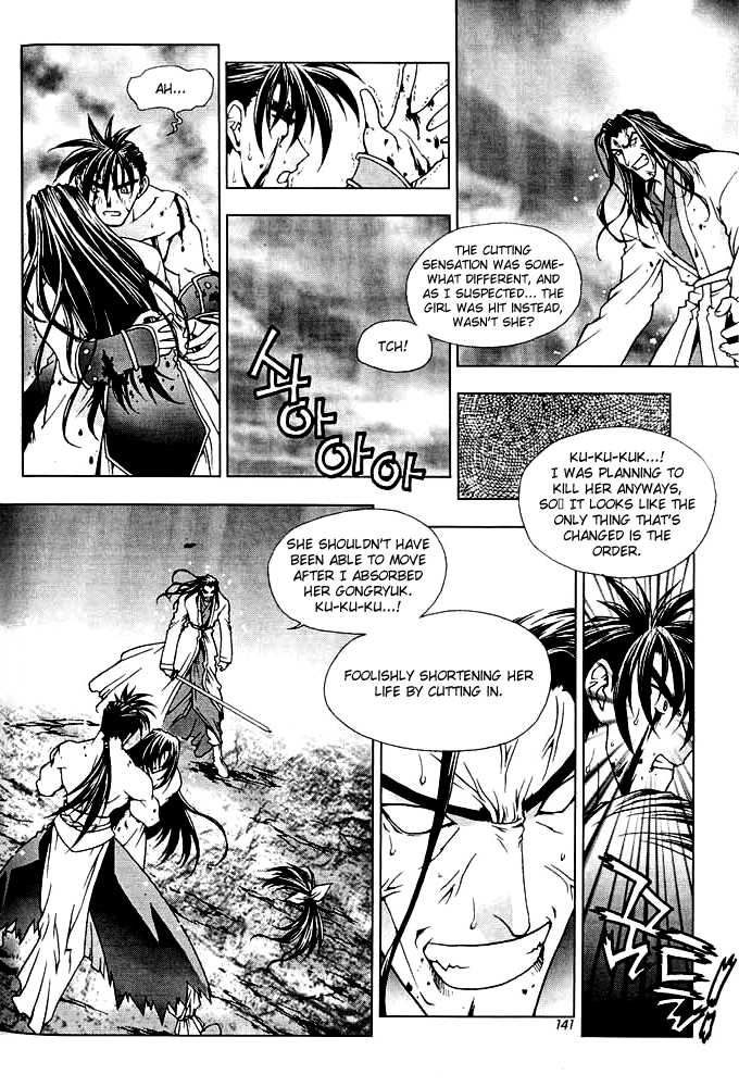 Sirius Chapter 33 #3