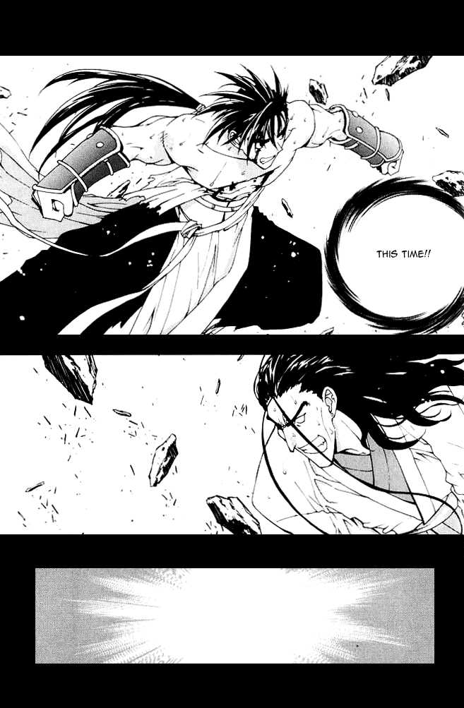 Sirius Chapter 30 #14