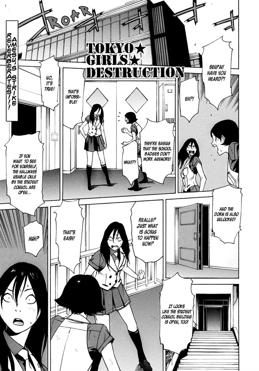 Tokyo Girls Destruction Chapter 15 #1