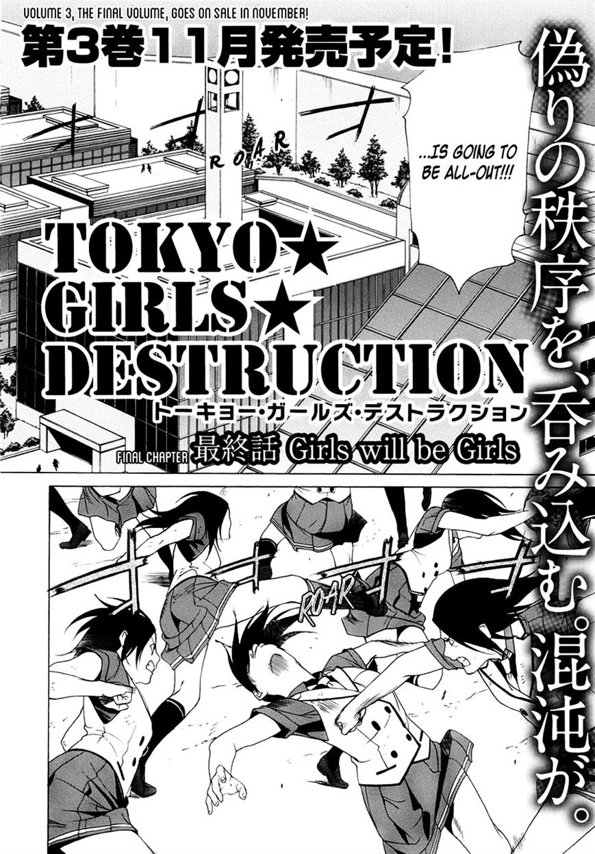 Tokyo Girls Destruction Chapter 15 #4