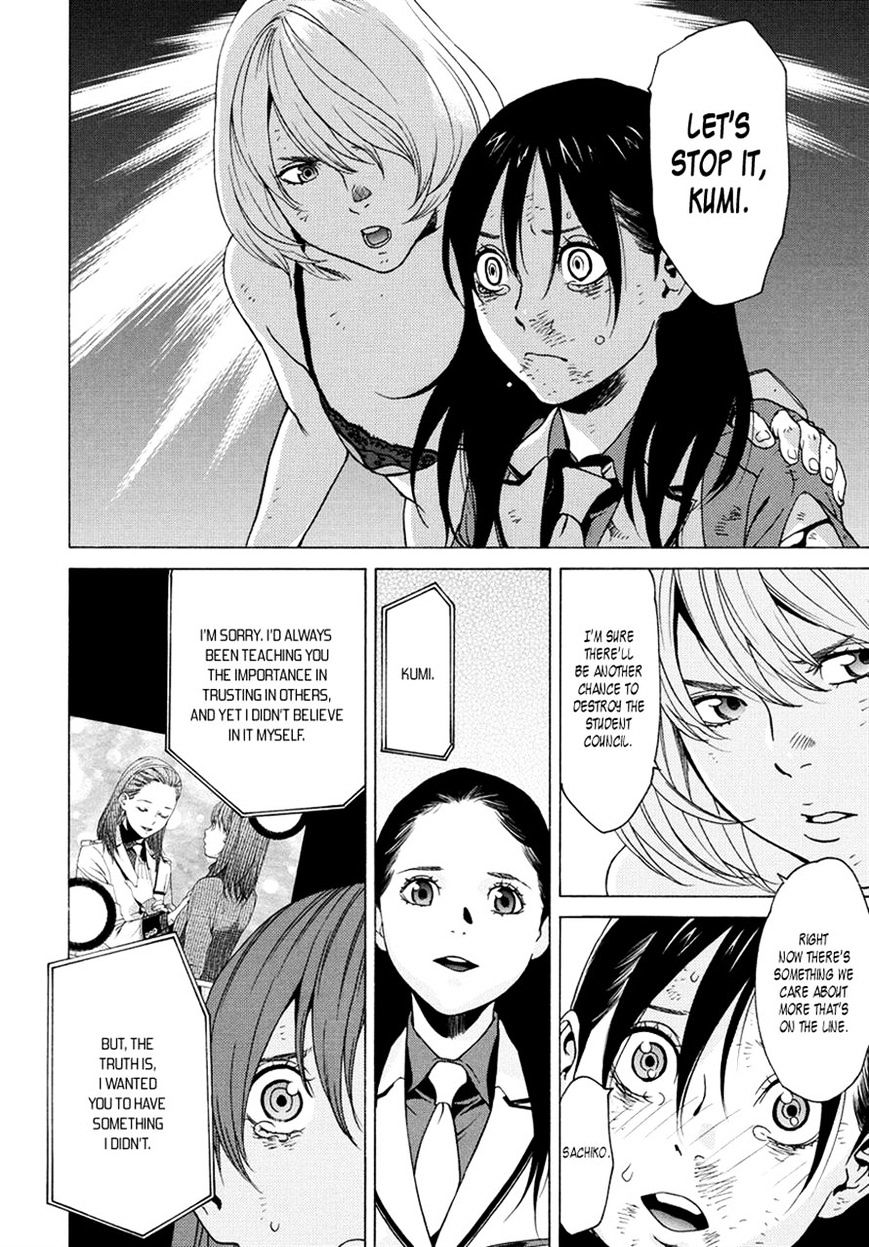 Tokyo Girls Destruction Chapter 15 #24