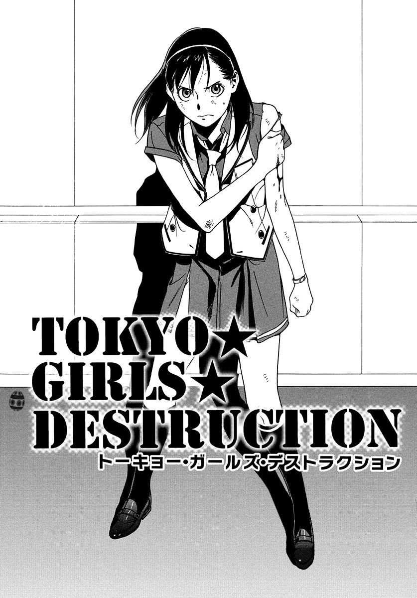 Tokyo Girls Destruction Chapter 13 #4