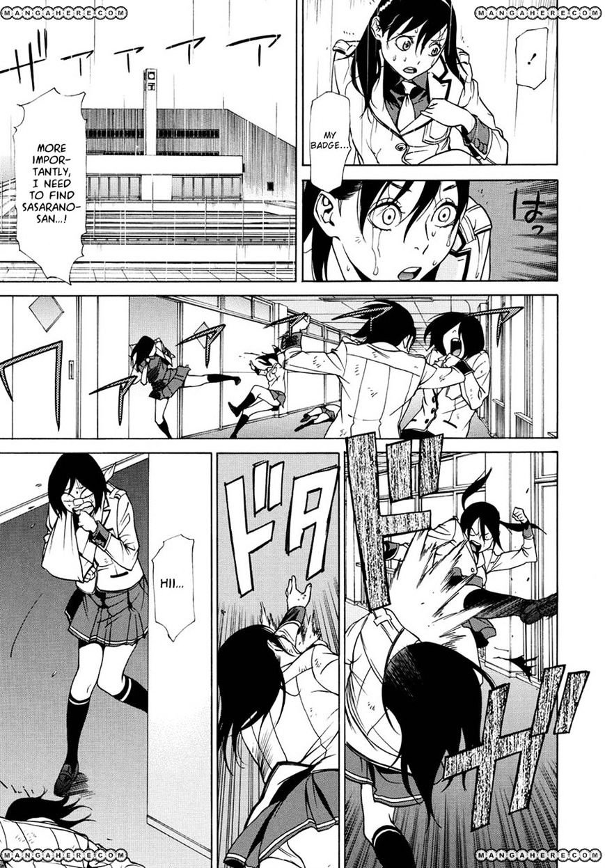 Tokyo Girls Destruction Chapter 10 #3