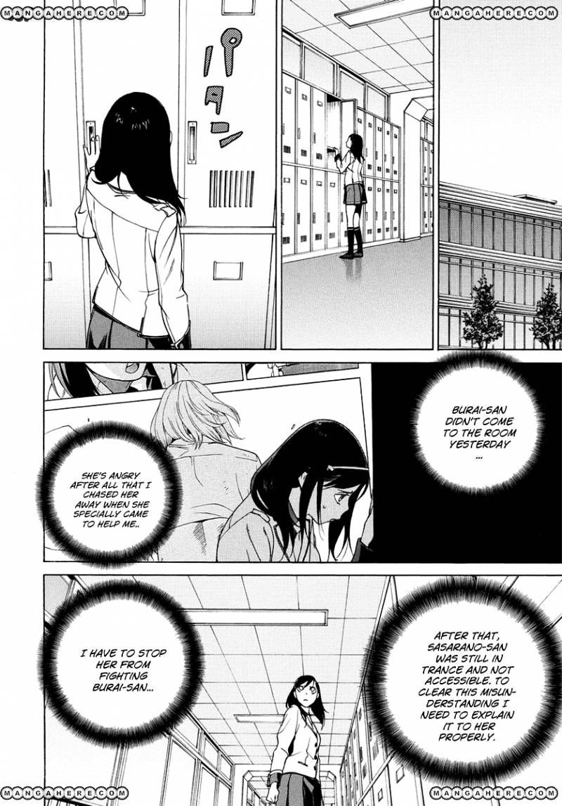 Tokyo Girls Destruction Chapter 8 #14