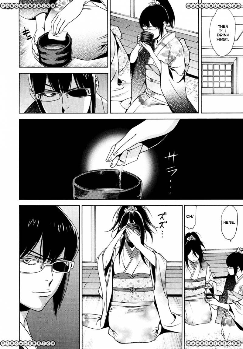 Tokyo Girls Destruction Chapter 8 #18