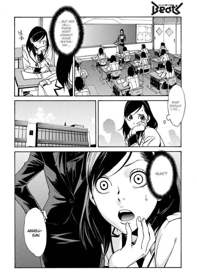 Tokyo Girls Destruction Chapter 3 #11