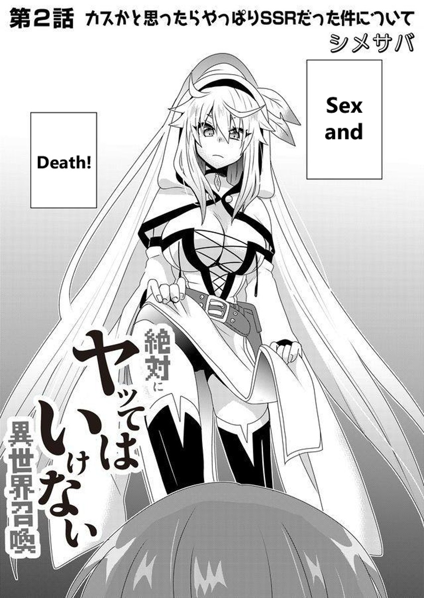 Zettai Ni Yatte Wa Ikenai Isekai Shoukan Chapter 2 #1