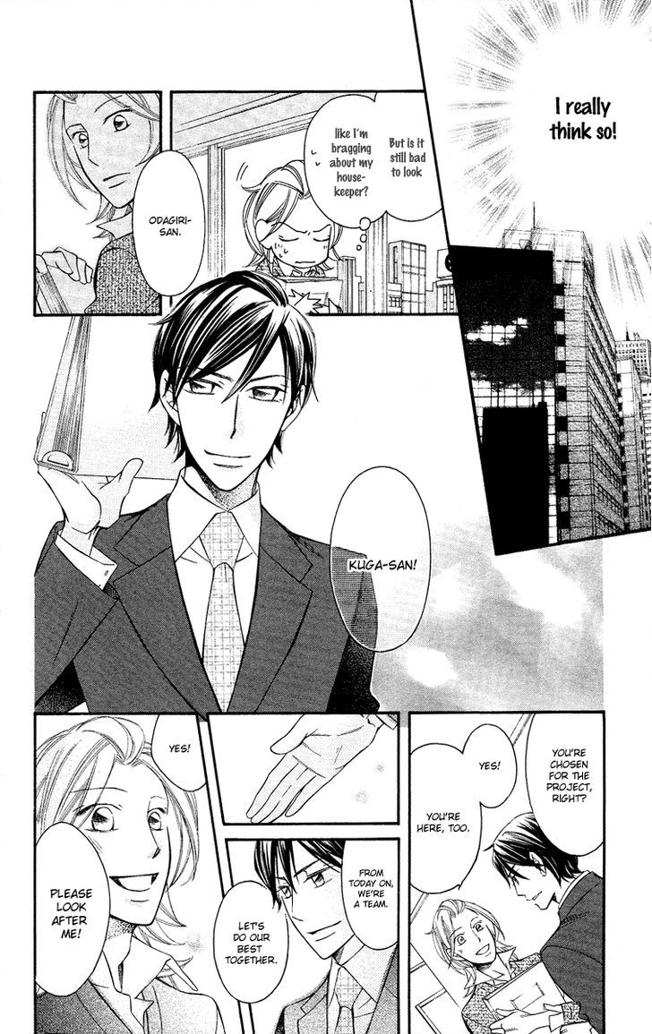 Oyome Ni Ikenai! Chapter 6 #13