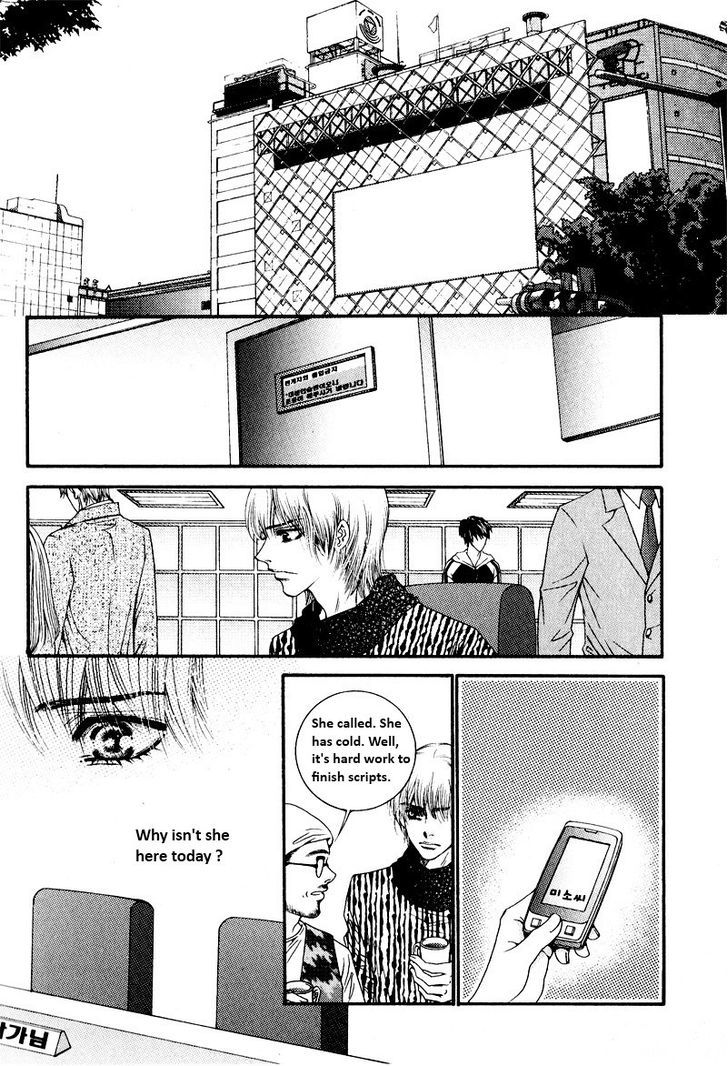 Perfect Couple Chapter 12 #6