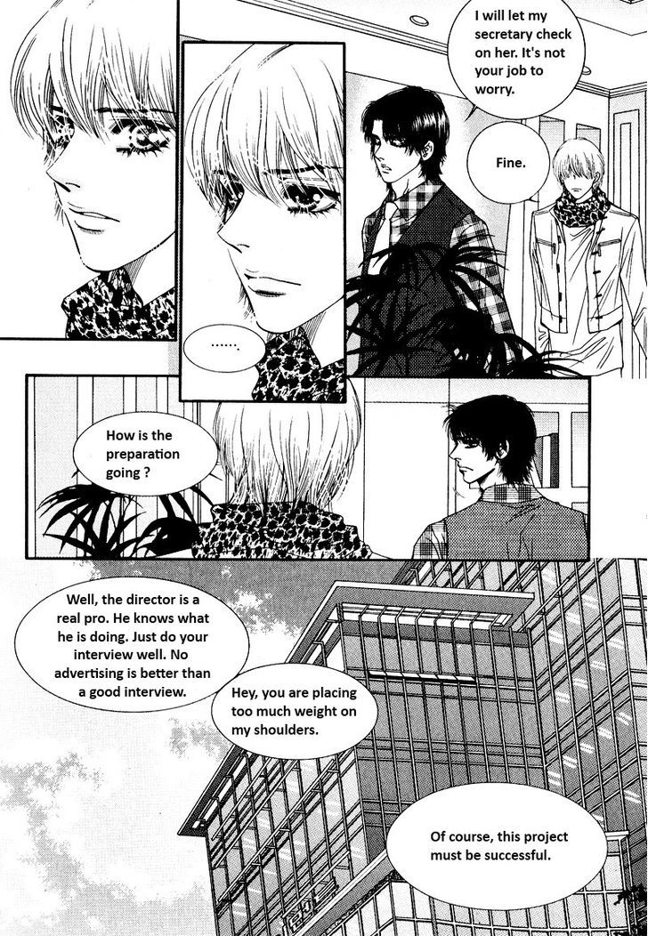 Perfect Couple Chapter 12 #12