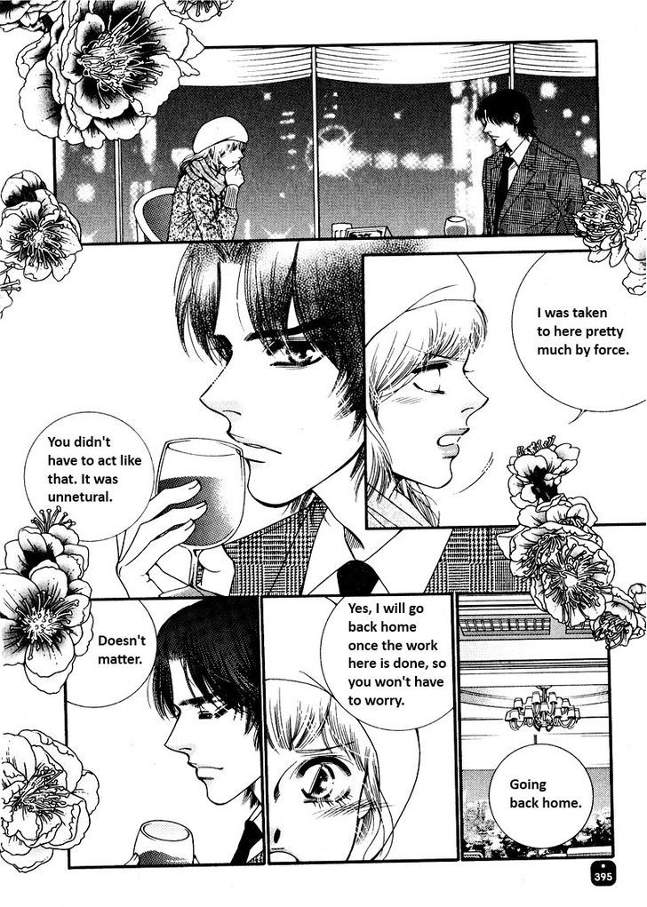 Perfect Couple Chapter 12 #31