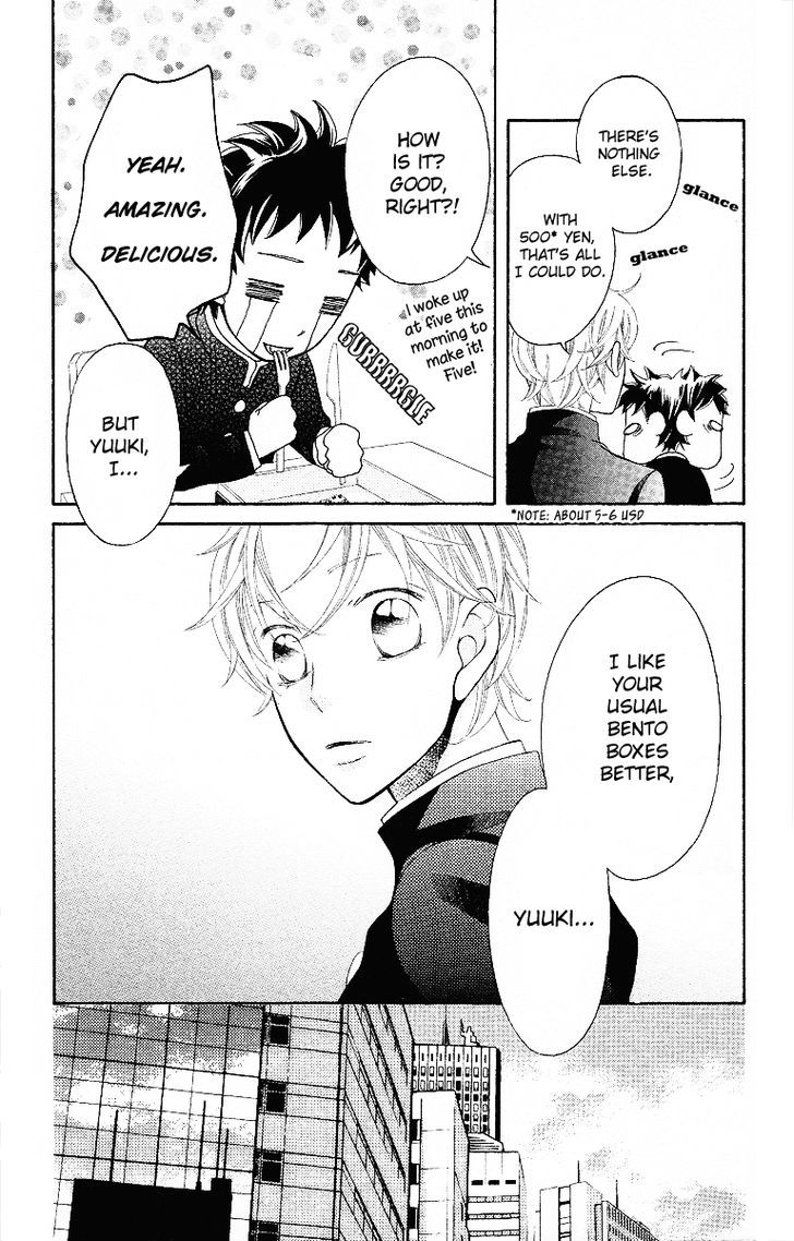 Oyome Ni Ikenai! Chapter 2 #39