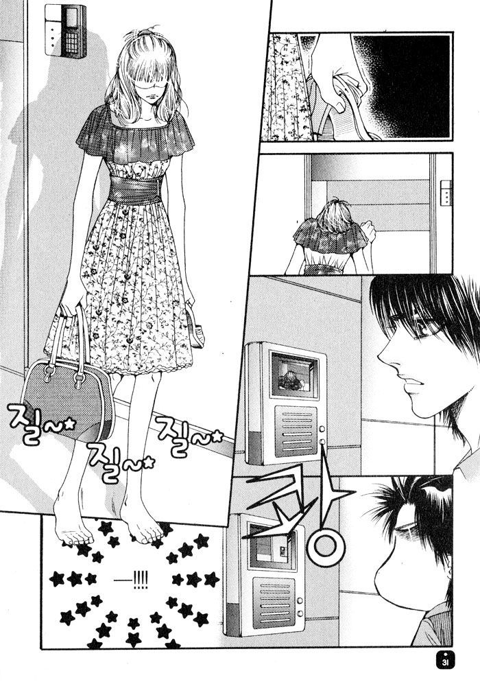 Perfect Couple Chapter 9 #22