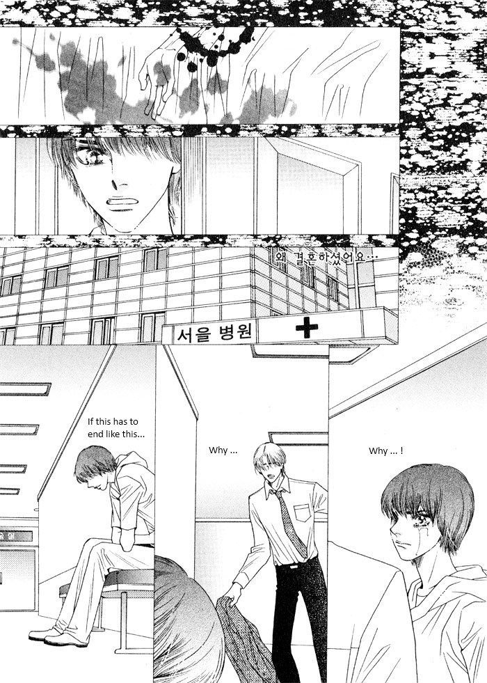 Perfect Couple Chapter 9 #33