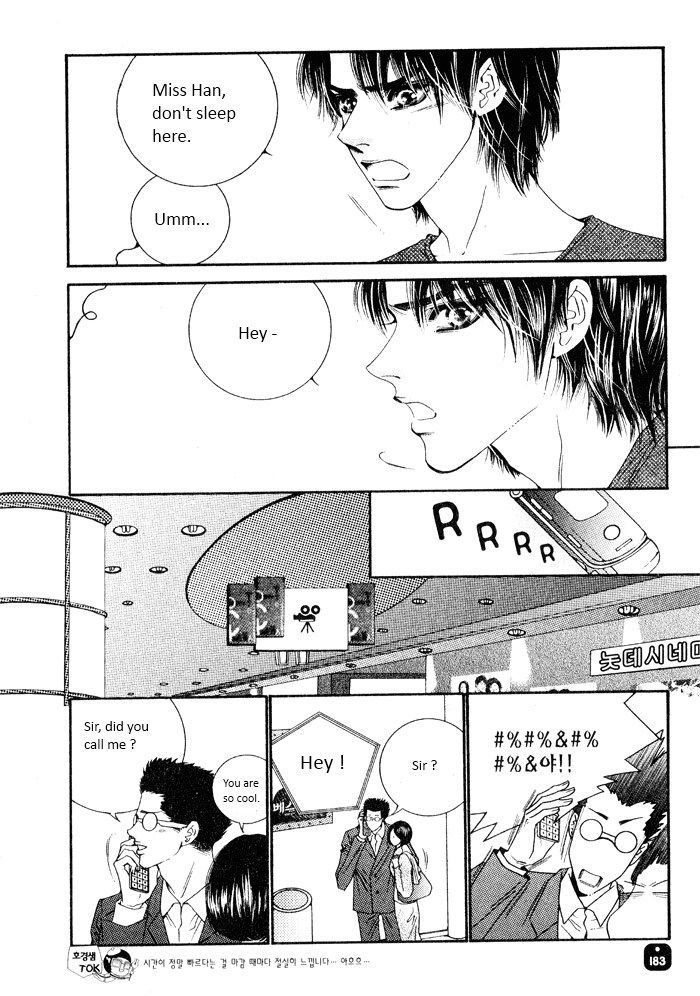 Perfect Couple Chapter 7 #2