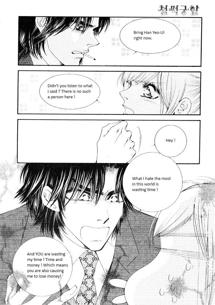 Perfect Couple Chapter 4 #4