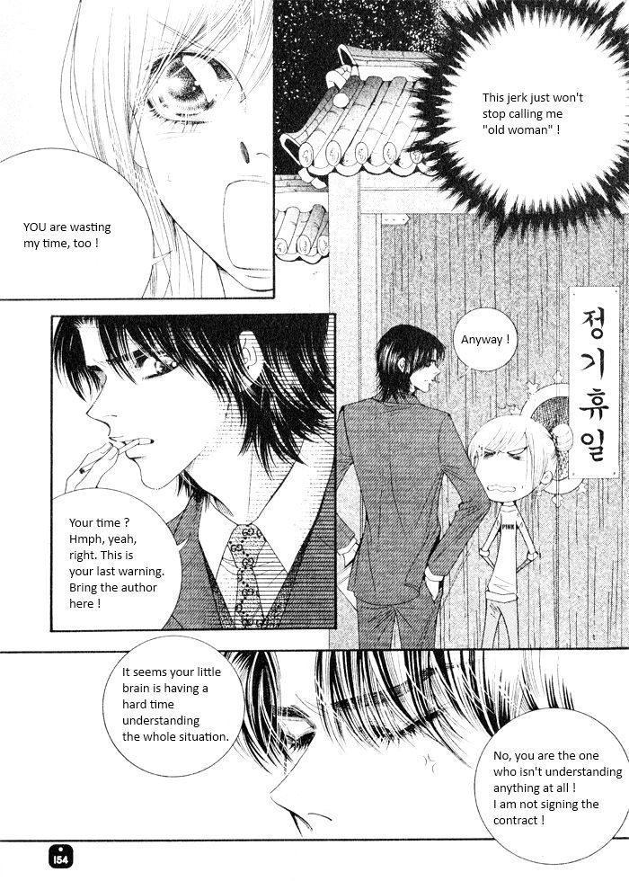 Perfect Couple Chapter 4 #5