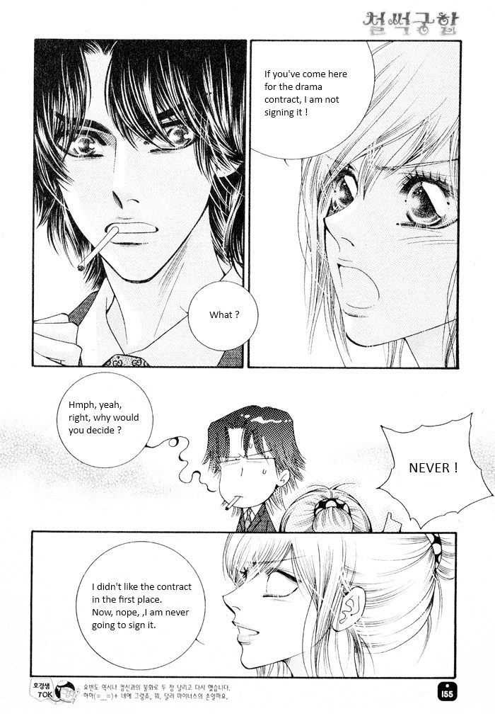 Perfect Couple Chapter 4 #6