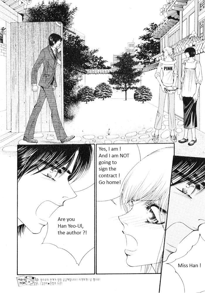 Perfect Couple Chapter 4 #14