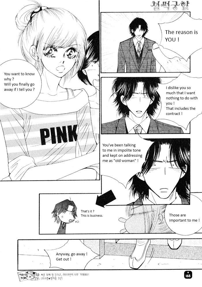 Perfect Couple Chapter 4 #16