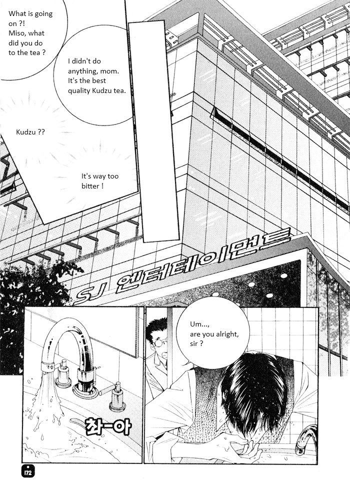 Perfect Couple Chapter 4 #23