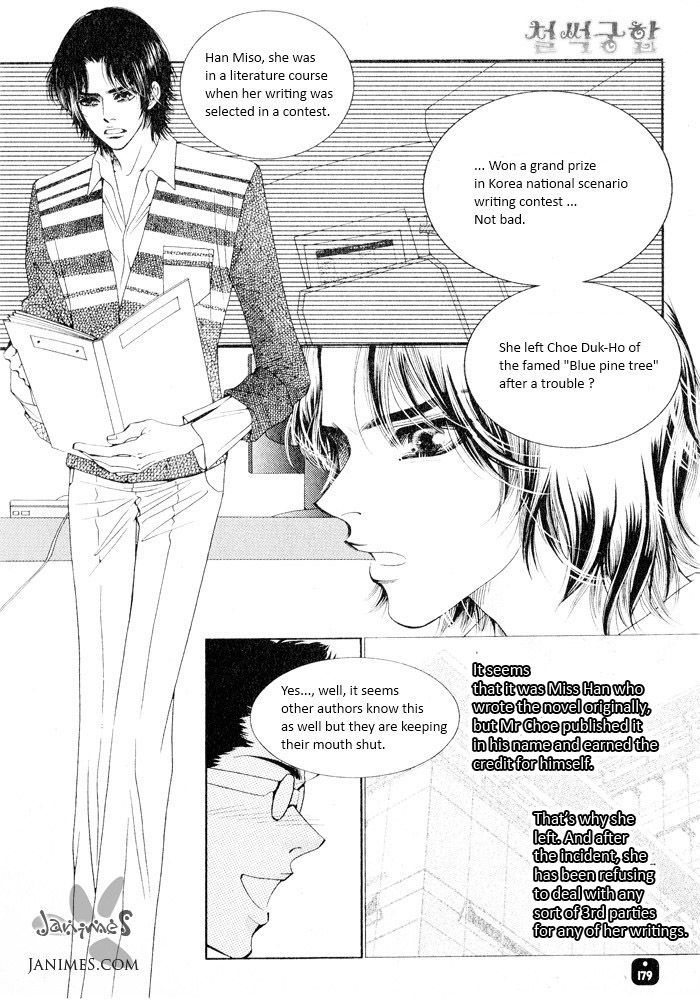 Perfect Couple Chapter 4 #30