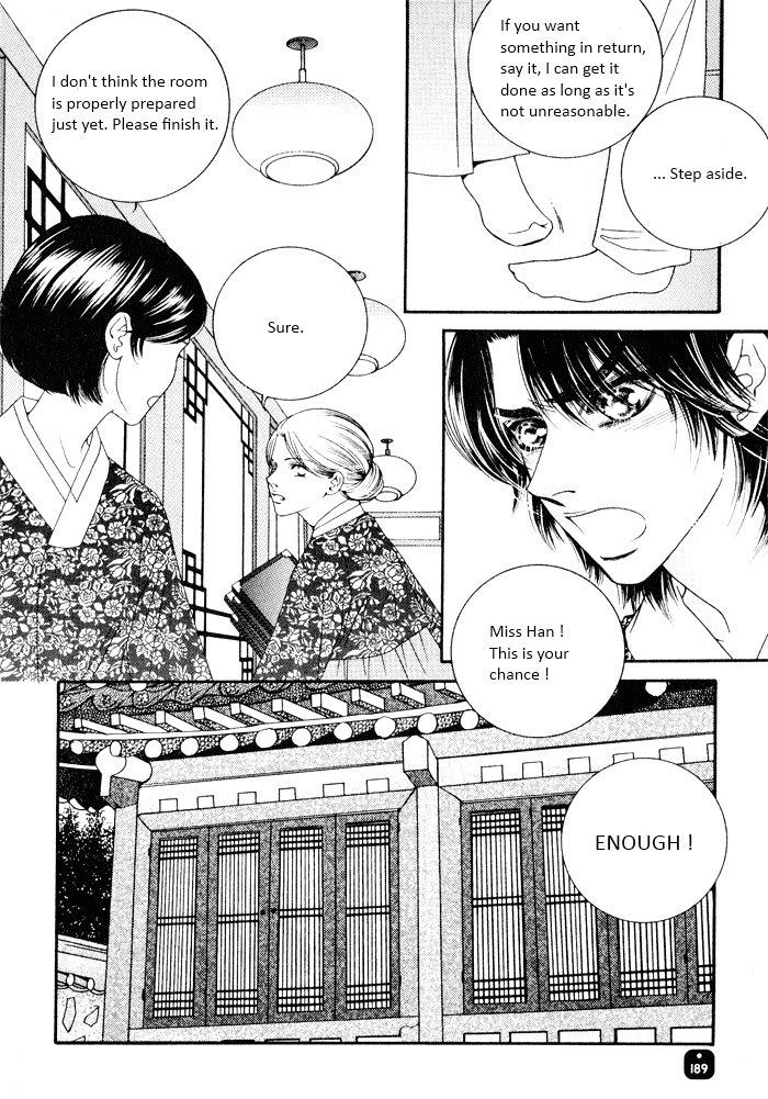 Perfect Couple Chapter 4 #40