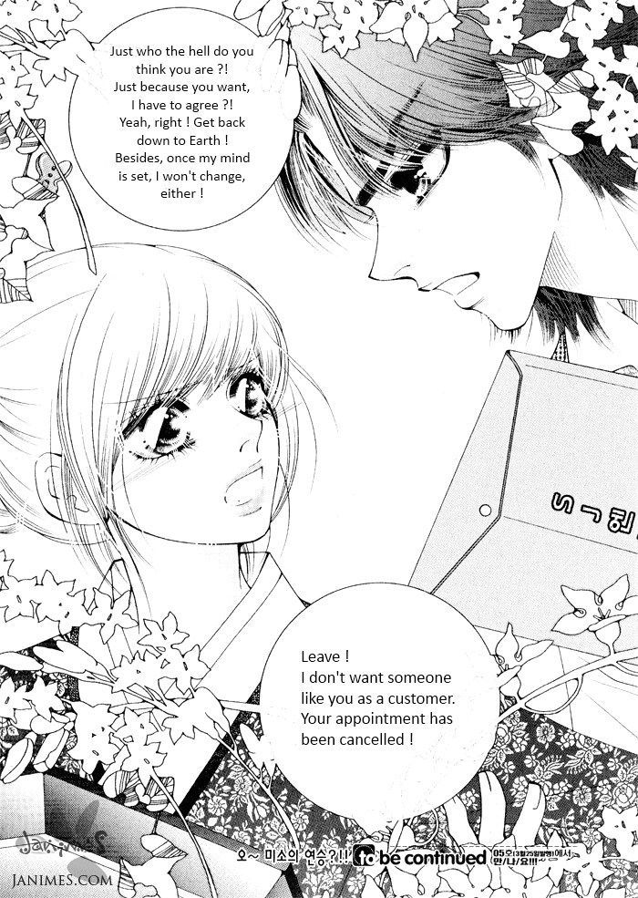 Perfect Couple Chapter 4 #41