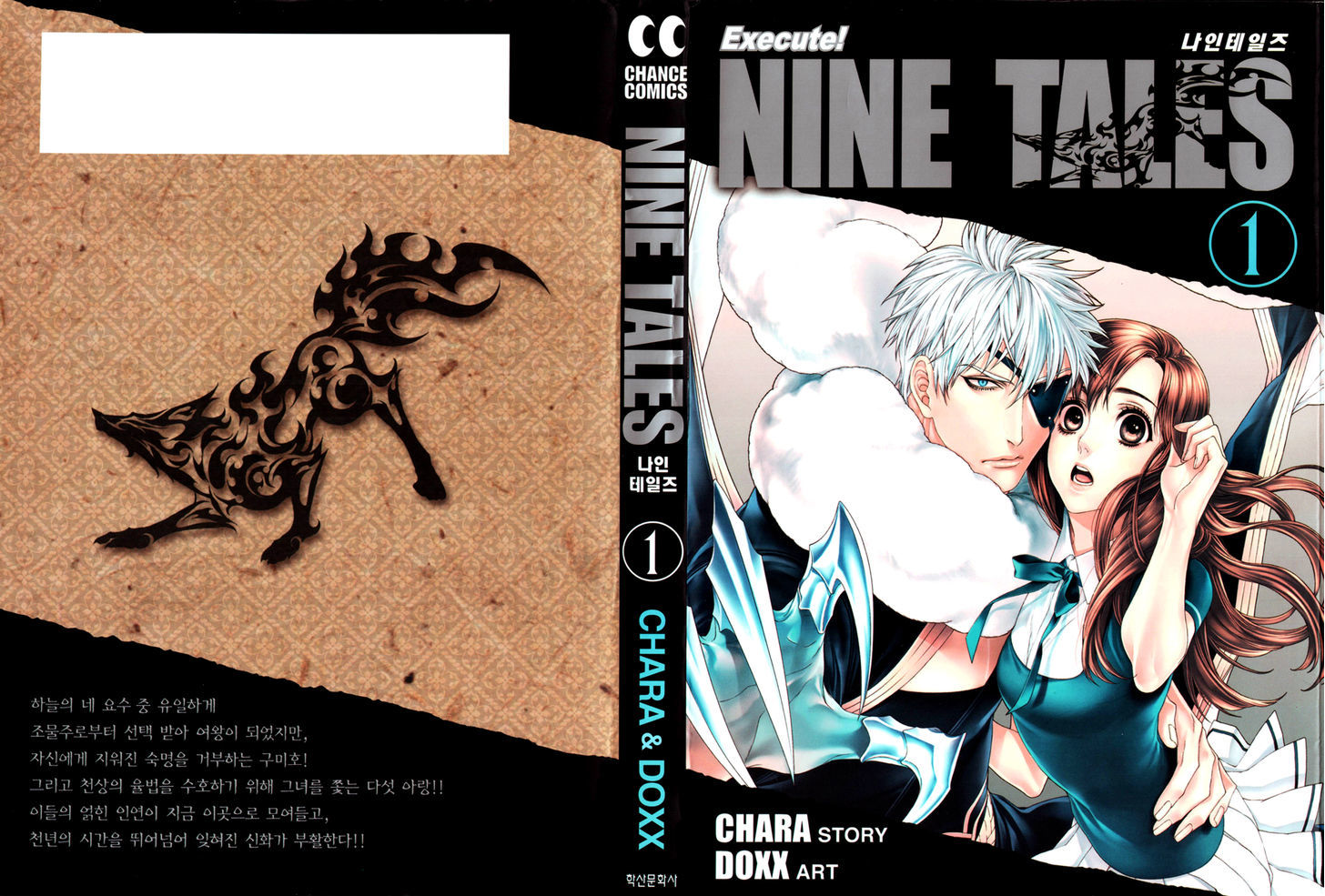 Nine Tales Chapter 1 #1
