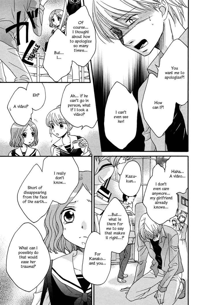 Gakuen Police Chapter 7 #17