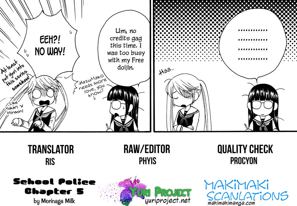 Gakuen Police Chapter 6 #23