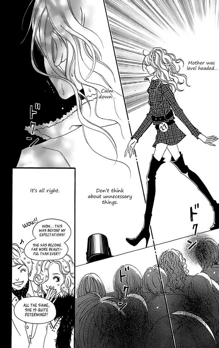 Runway No Koibito Chapter 3 #32