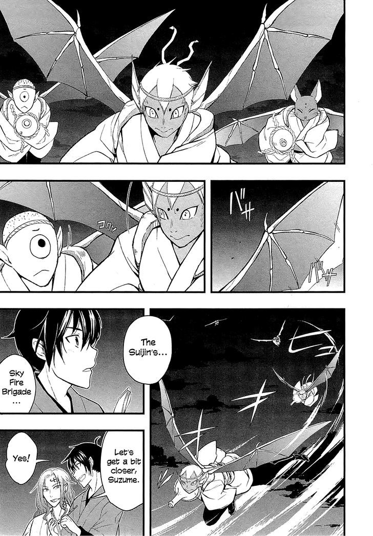 Ooedo Youkai Kawaraban Chapter 1 #24