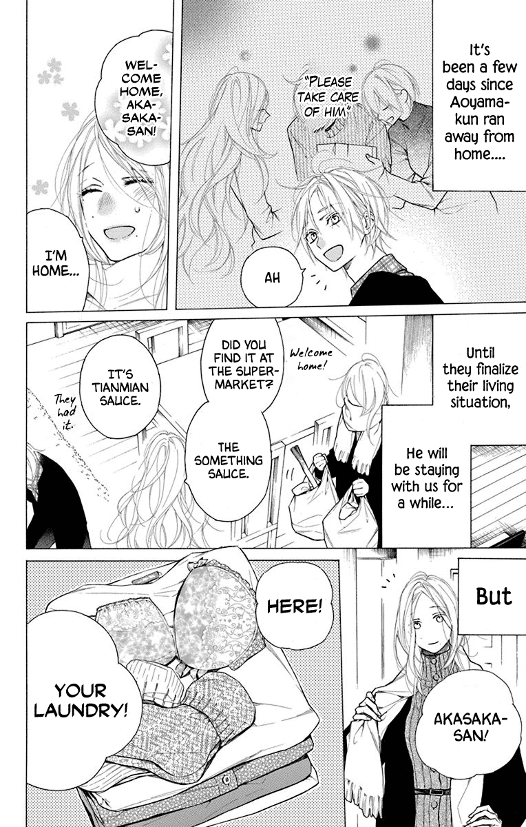 Furare Girl Chapter 33 #4