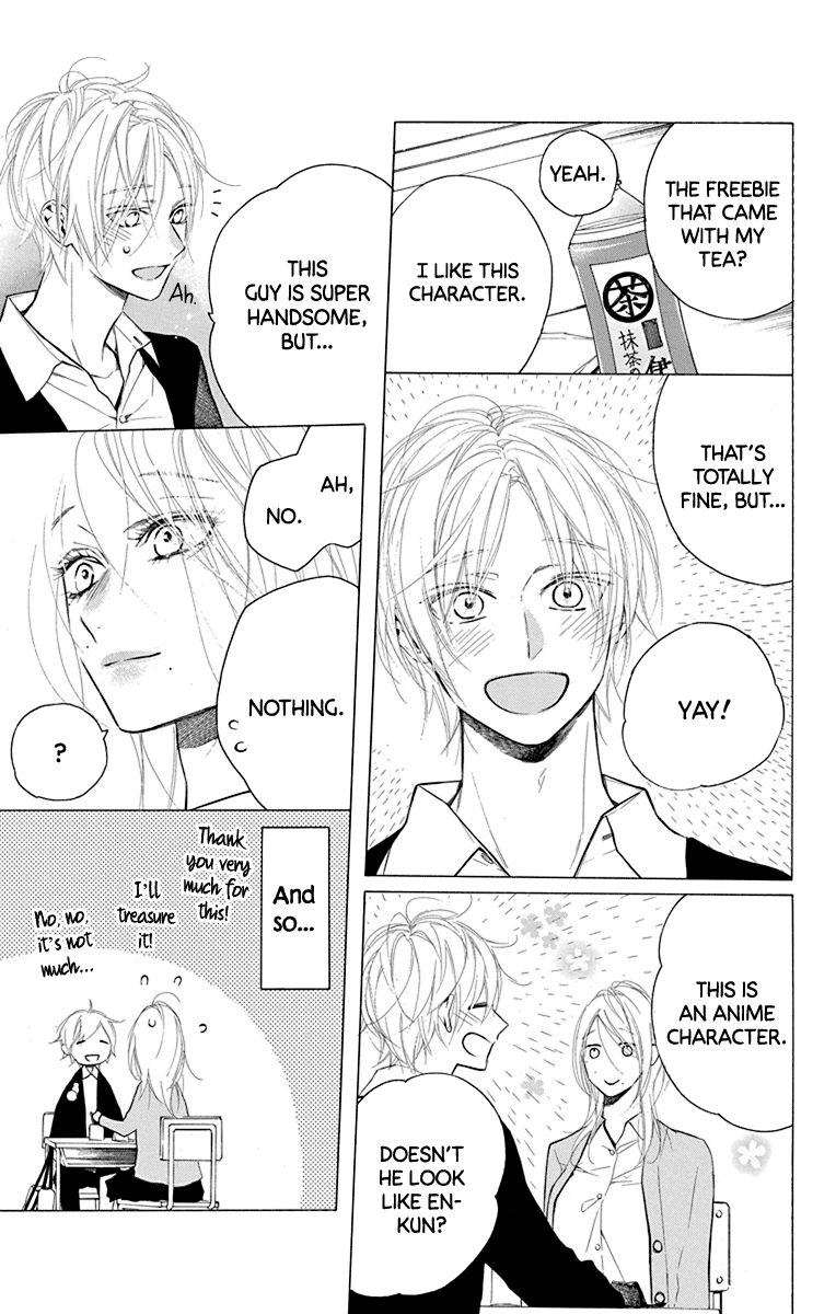 Furare Girl Chapter 17 #6