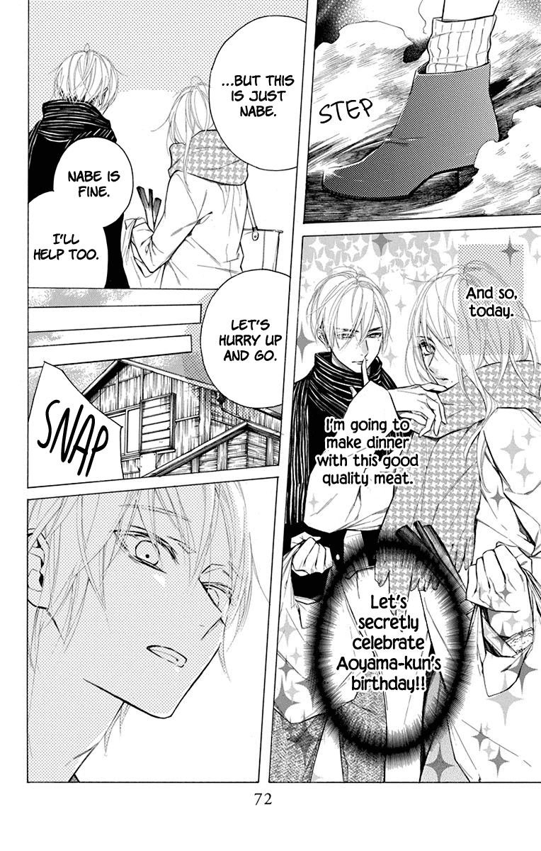 Furare Girl Chapter 17 #9