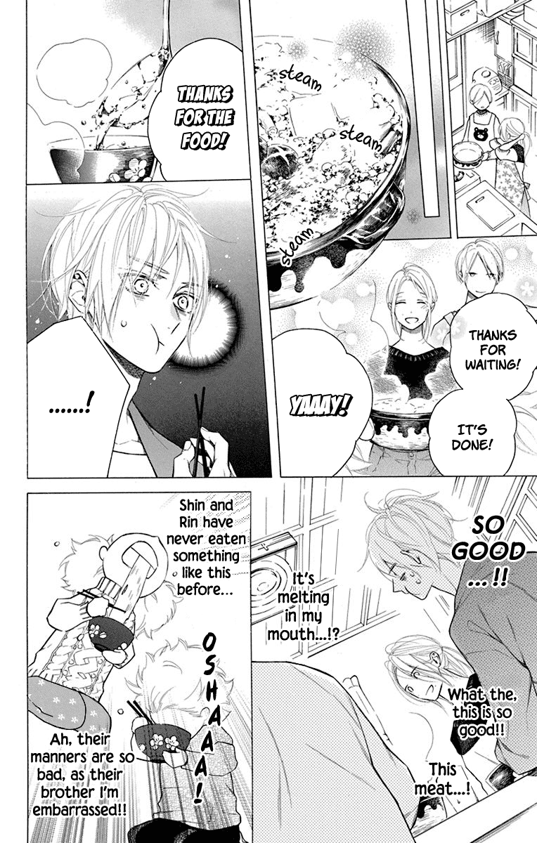 Furare Girl Chapter 17 #13