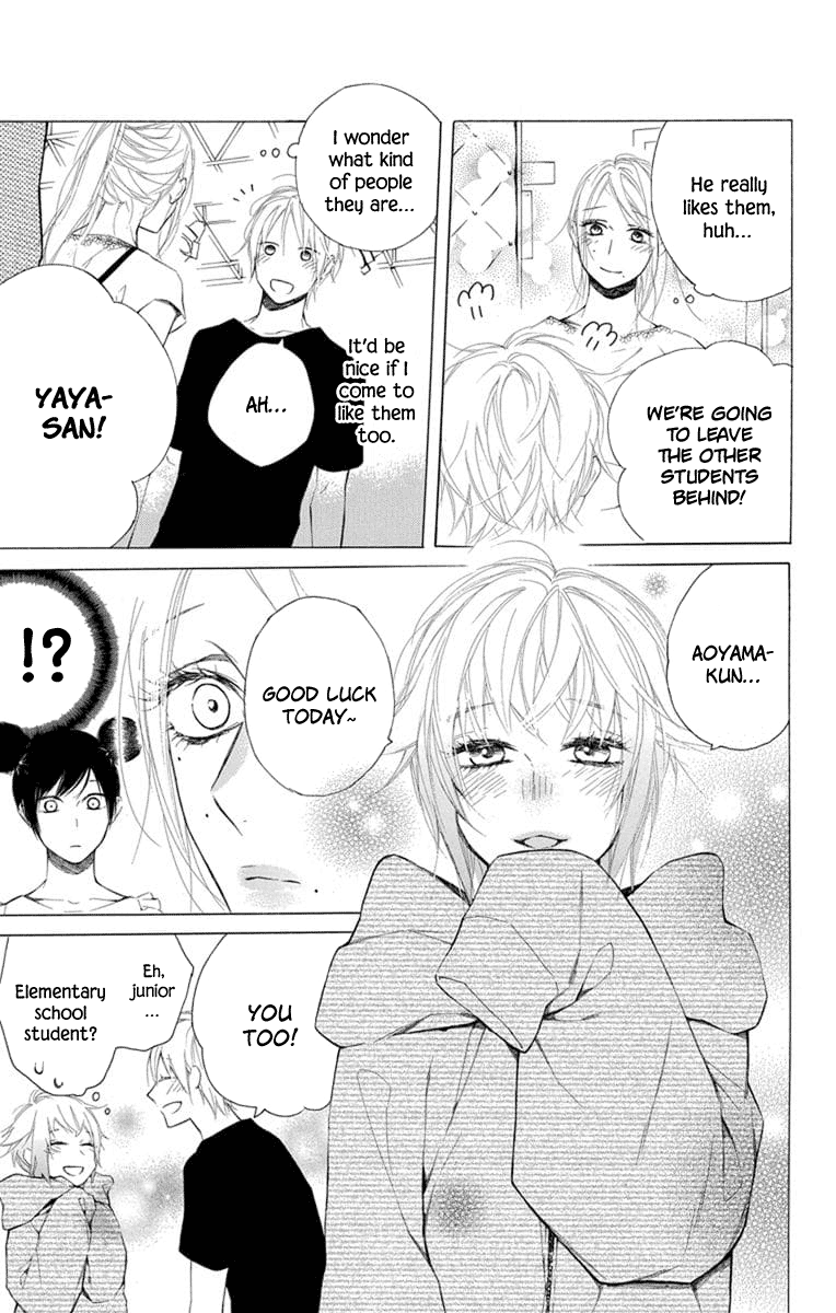 Furare Girl Chapter 6 #14