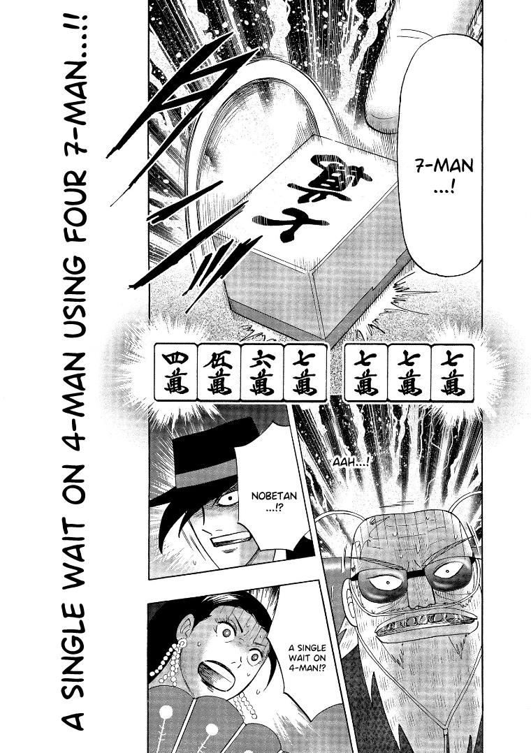 Hero: Akagi No Ishi Wo Tsugu Otoko Chapter 141 #11