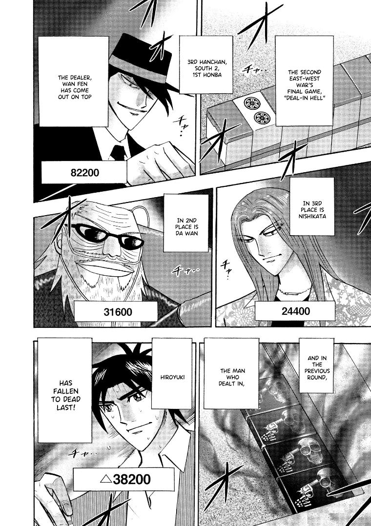 Hero: Akagi No Ishi Wo Tsugu Otoko Chapter 130 #7
