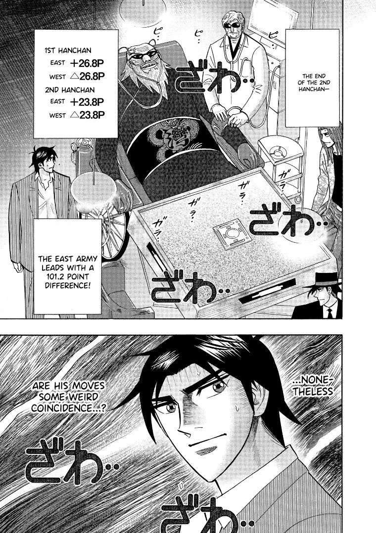 Hero: Akagi No Ishi Wo Tsugu Otoko Chapter 124 #10