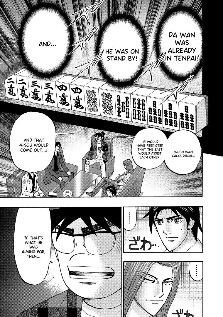 Hero: Akagi No Ishi Wo Tsugu Otoko Chapter 124 #16