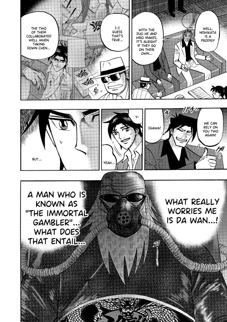 Hero: Akagi No Ishi Wo Tsugu Otoko Chapter 121 #7